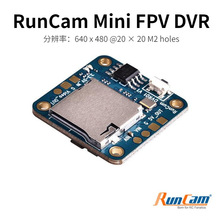 RunCam Mini FPV DVR穿越机无损视频 输出 录制高频振动电机音频