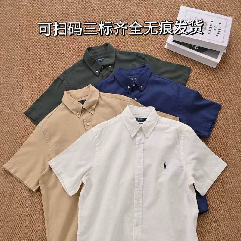 Rl Men's Linen Solid Color Short-Sleeved Shirt