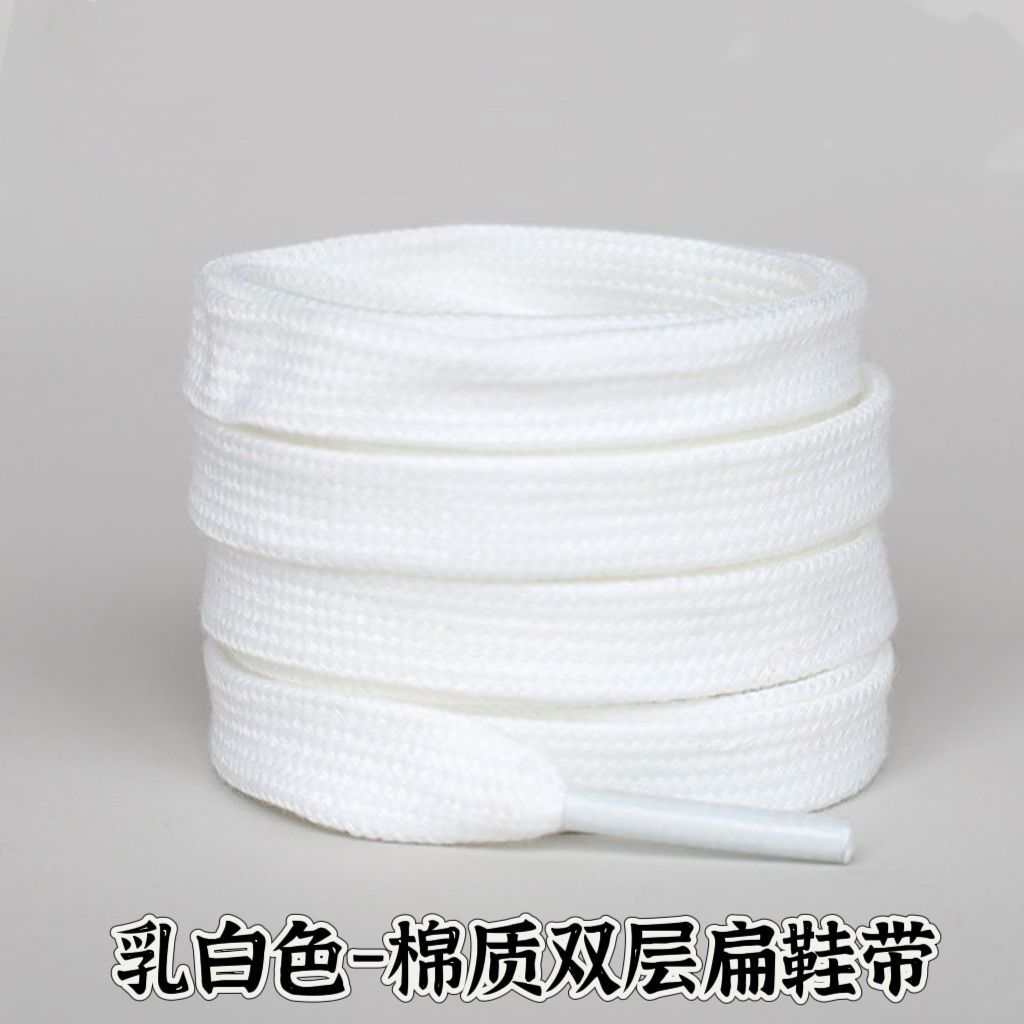 Cotton flat - milky white