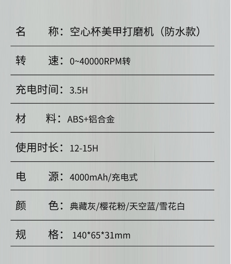 M97详情防水款_17
