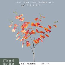 4叉跳舞兰仿真花手感保湿跳舞兰客厅摆件餐桌装饰花艺摄影道具