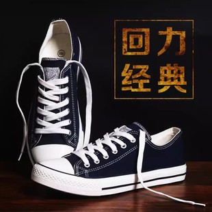 Classic Sneakers, Low-Top Canvas Shoes for Men, Summer Breathable Couple Style, Korean Style Student White Shoes, Women's Casual Shoes