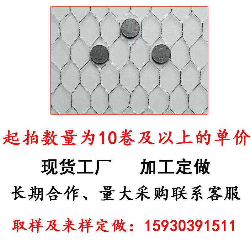 14.1m 롤 시작 입찰(뜨거운 판매 업그레이드 모델)