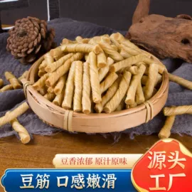 豆制品;素肉;面筋制品