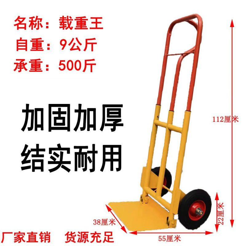 老虎车拉车折叠拉货车行李车载重王小推车车拉货车拖车加厚手推车|undefined