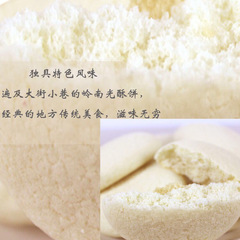 Guangdong Chaoshan specialty breakfast, light cakes, traditional pastries, snacks for the elderly and children, low-fat Dafu biscuits to satisfy hunger