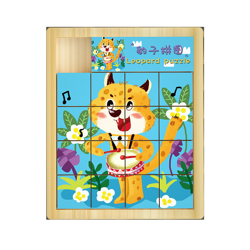 Animales de dibujos animados de madera para niños Hua Rongdao puzzles deslizantes móviles puzzle infantil juguetes personalizados