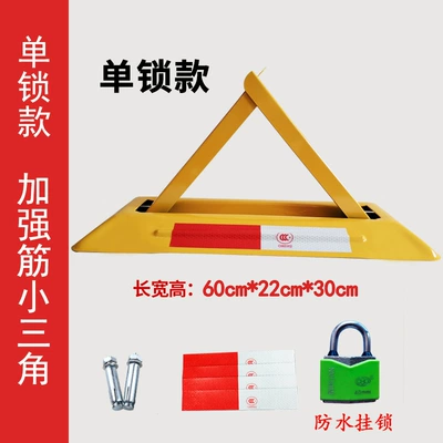 lock parking space lock garage: Car lock - stiffener-compression-waterproof-padlock-stiffener-waterproof-padlock