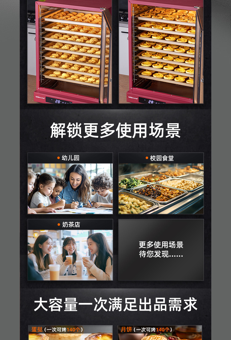 礼悦家L12详情设计_13