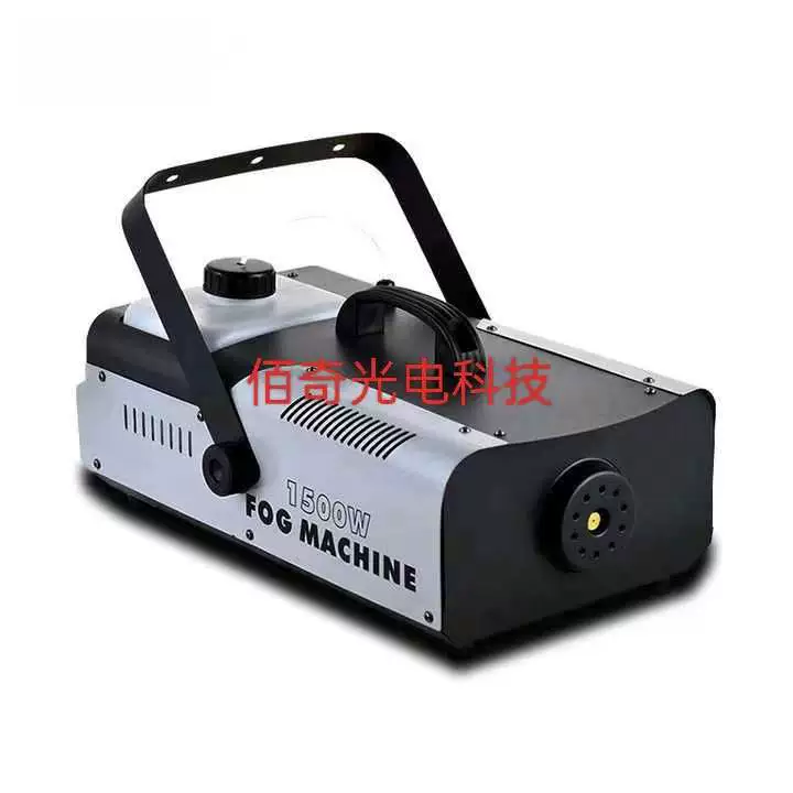 Stage Highm Machine Tobacco Oil 1500 tobacco Machine Electronics Electronics Remote Control Huejet Wedding Wedding Bar LED Fog Machine