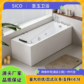浴缸