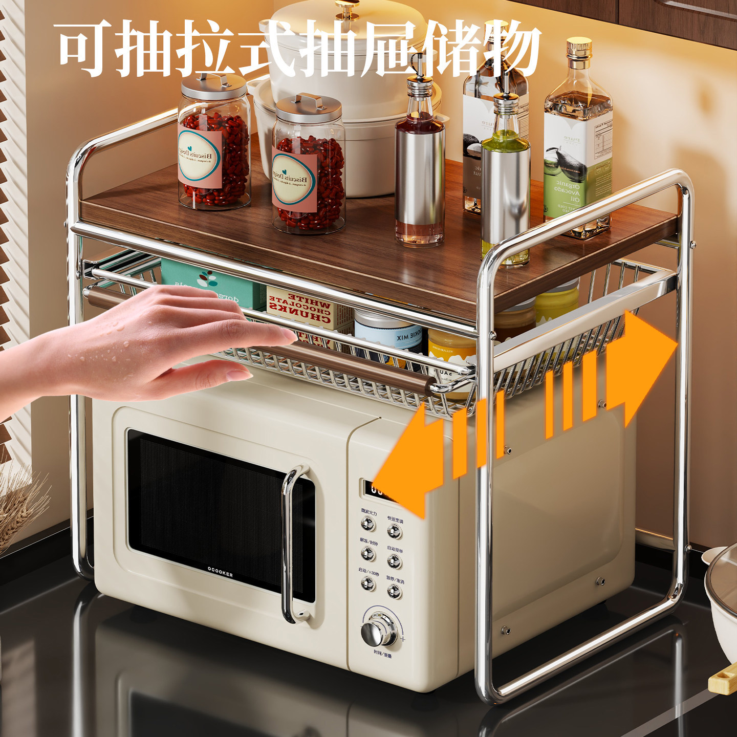 Estante de Almacenamiento para Microondas Extraíble y Multifuncional para Cocina
