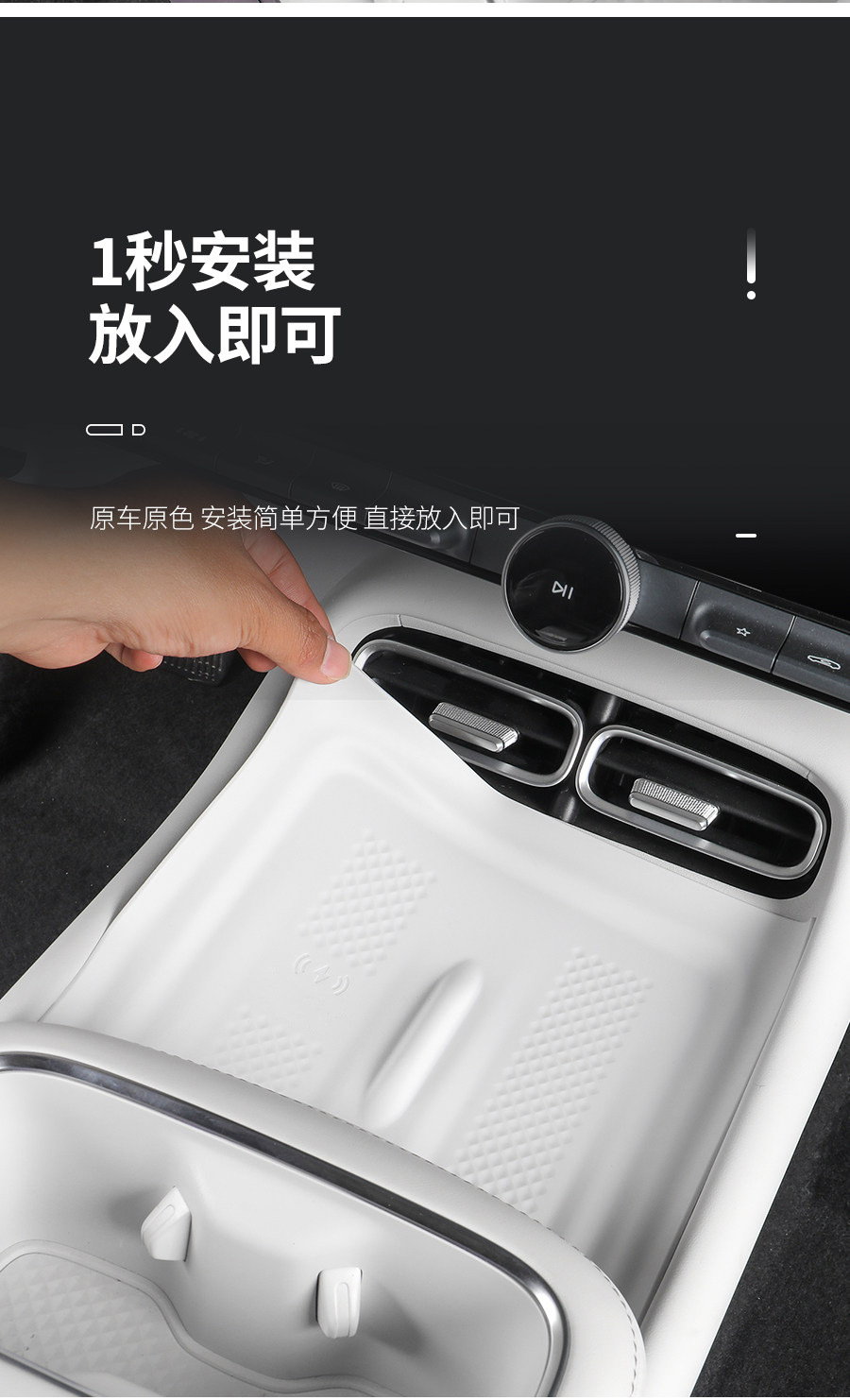 Suitable for 26 models of Changan Qiyuan A06, silicone wireless charging cup mat for the center console, car interior modification