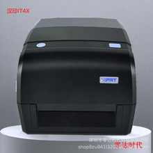 汉印iT4X热敏热转印203dpi标签打印机仓储物流标签打印机产品标签