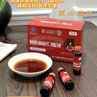 ѩ���ð��z��轿ڷ�Һ���̋��������bһ�����l�ٷ���Ʒ