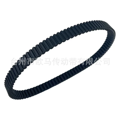 Suitable for BMW C400, Belt