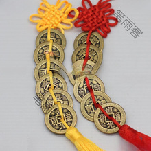 铜币铜钱加厚号挂饰结仿古币铜钱一串五帝钱挂件大小六帝钱