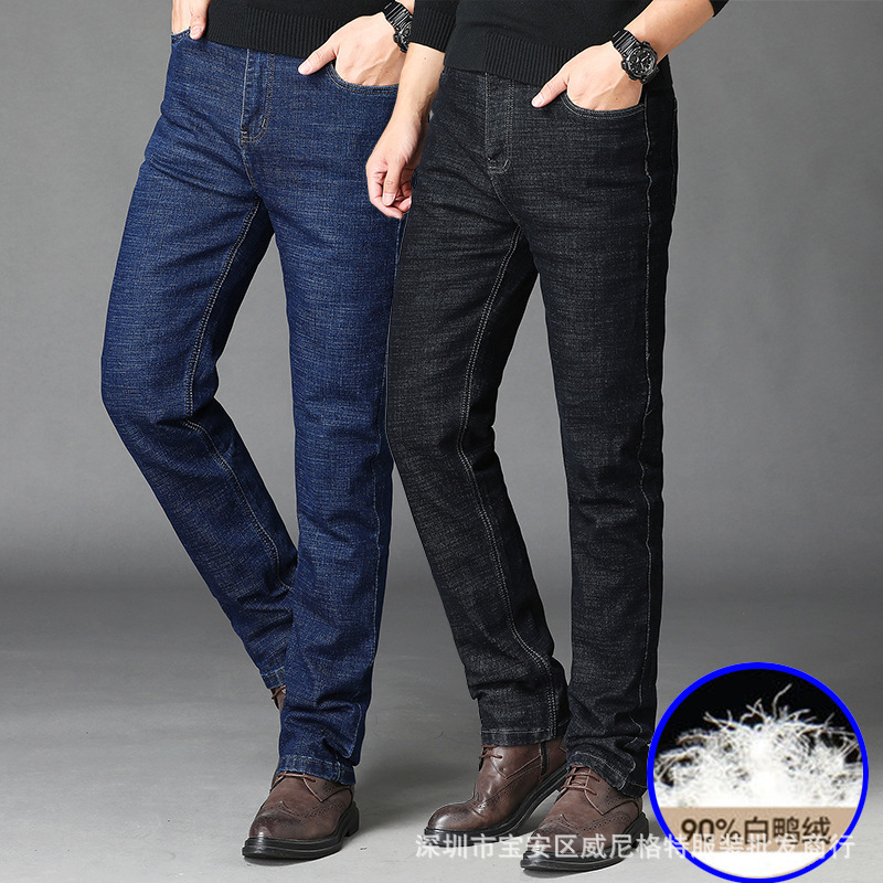 Winter white duck down-filled jeans for middle-aged and elderly men and fathers, with a removable inner liner, casual, warm, and thickened.