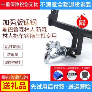 �m����� ˹����ɭ������܇�h��܇�܌���˹�������b���U��ǰ���