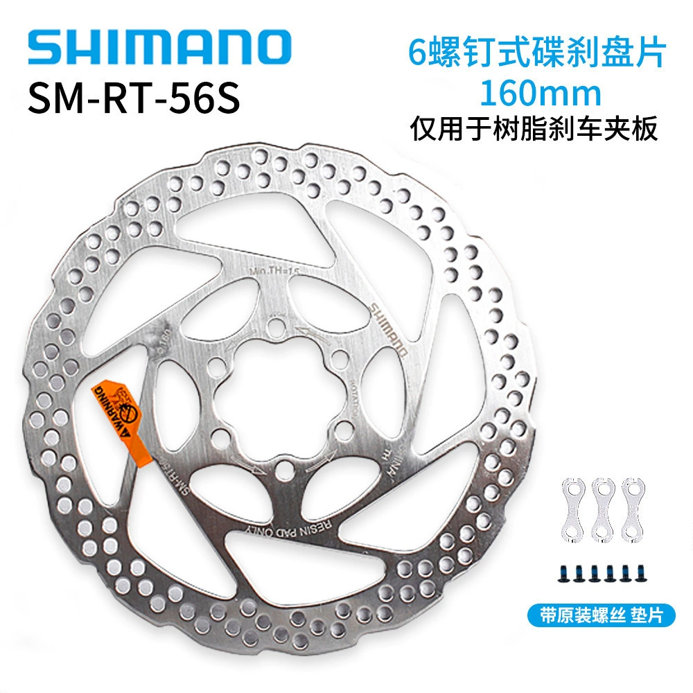 Оригинальный тормозной диск Shimano RT56 RT26 RT66 шестигранный с 6 болтами RT10 RT30 70 мм центр-лок