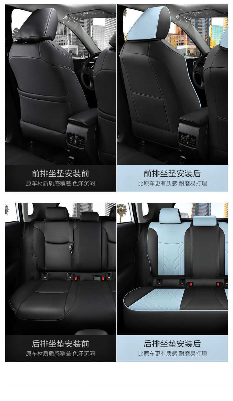 2025 23 24 Toyota Corolla Ruiyang 2.0L Special Car Seat Cover Fully Surrounded Four-Season Seat Cushion Cover