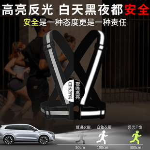 ♔ Reflective Vest, High-Brightness Night Running and Cycling, Customized Printed Logo Vest, Elastic Clothing, Summer Reflective