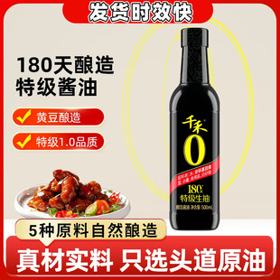 ǧ��180���������u��500ml/ƿ���˟����Ҝ���ζ���r��ζ��������