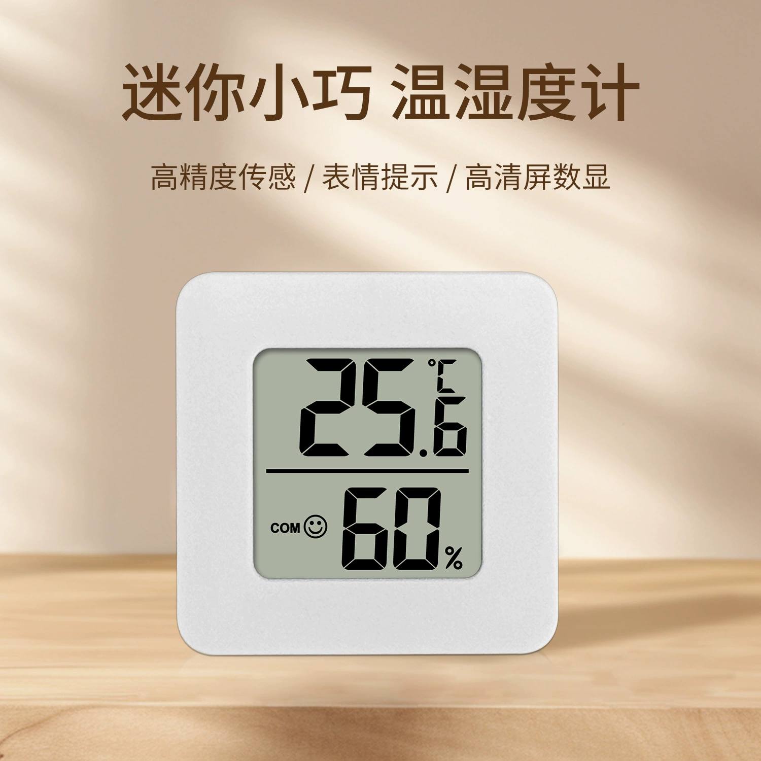 Трансграничная популярная супер мини-домашняя детская комната для восхождения, комната для домашних животных, сигарная комната, гараж, винная печь, цифровой дисплей, измеритель температуры и влажности