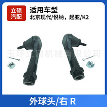 56825 F9000�����ڱ����ִ�/����/����/K2����ͷ/��R�����������
