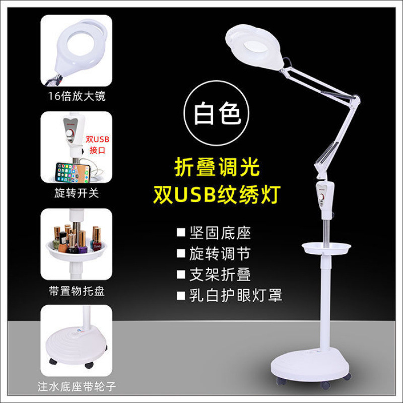 院纹绣灯美甲台灯美睫种睫毛冷光灯落地|undefined