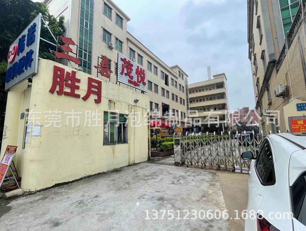 胜月公司002.jpg