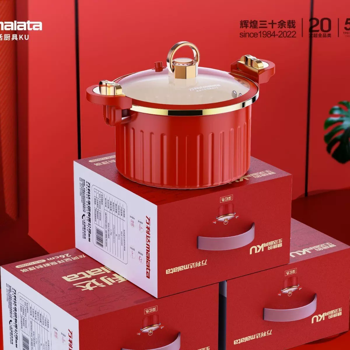 万利达新款罗马锅通用汤锅多功能不粘料理锅红色礼品珐琅锅汤煲