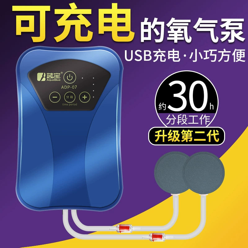 Кислородный насос Lanbao AC/DC бесшумный USB перезаряжаемый литиевый аккумулятор открытый рыболовный кислородный насос портативный воздушный насос