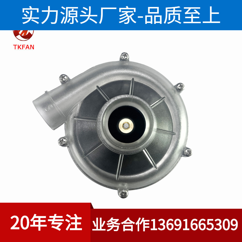 直流高压鼓风机70mm Buffer Air Cushion Machine 3D Printer 9kp