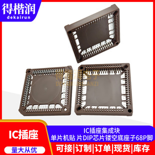 IC�������ɉK��Ƭ�C-�NƬ DIP�A�׵�����68P