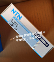 �ձ�NTNԲ׶�������32212U 32310U ���ֻ�