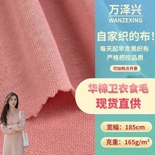 �F؛ 165g�A���l��ʳë �������ᘿ��r�b�� ���e������ͯ�b����