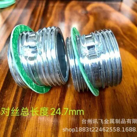 全新散热片(暖气片）配件 一寸正反扣对丝 钢制