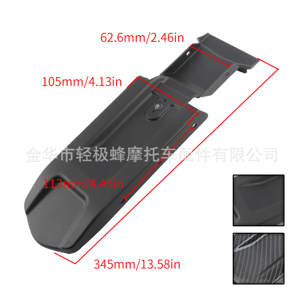 Suitable for Light Bee Electric Motorcycle Rear Fender Sur-Ronx260X160 under Seat Guard Carbon Fiber