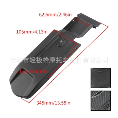 Sur-Ronx260X160 under Seat Guard – Motorcycle Fender