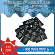 ���ƺ�ɫ��˺��ӡ��ɫˮϴ�˶���ϴˮ�O���bϴ�Oϴ��˺����zӡ