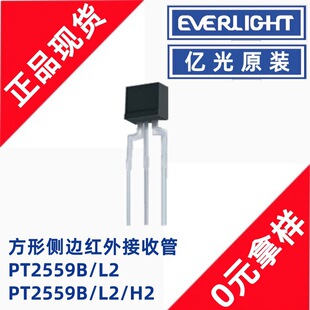 �|��PT2559B/L2/H2���μt�⾀���չ�940nm�t��������O�ܼt�⌦��
