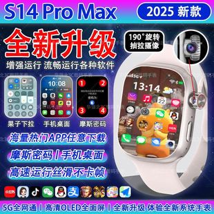 �A�����¿�S14ProMax��C�忨5Gȫ�Wͨ���ˌW���忨���ܔ��a�ֱ�