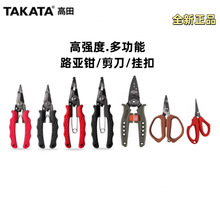 ����TAKATA���Ѷ๦��·���QGT101/102ժȡ�h�����~�QPE�����h�Q
