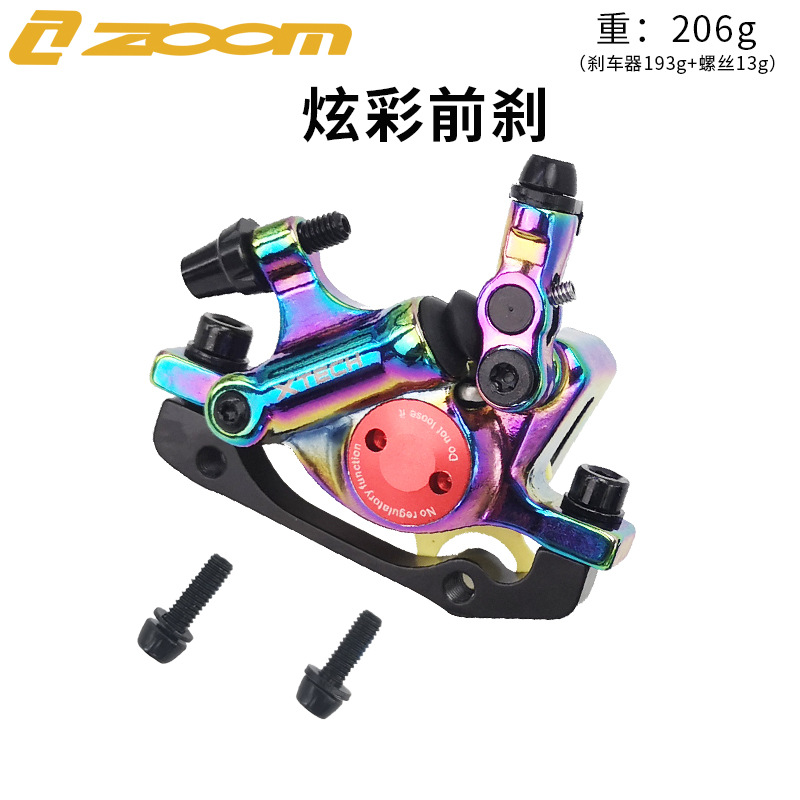 ZOOM línea de bicicleta de montaña tire del freno de aceite de carretera disco hidráulico freno de disco eléctrico plegable coche HB100 abrazadera