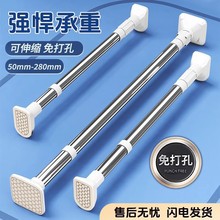 免打孔伸缩杆阳台晾衣架窗帘杆子挂衣杆卫生间晾衣杆可伸缩安装