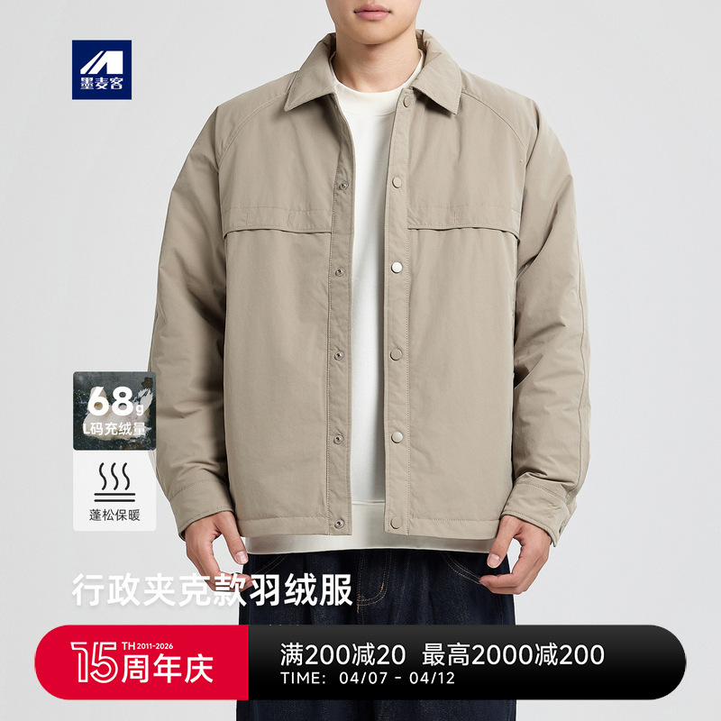 Momaik Men's Executive Jacket down Coat Men's 2025 Winter New Style Turn-Down Collar Men's down Coat 88761