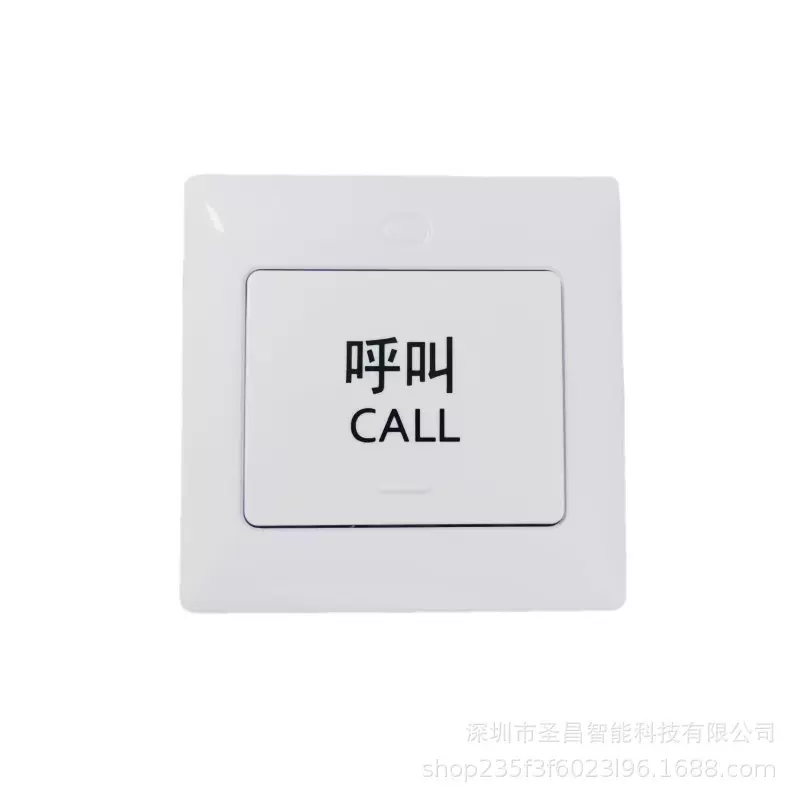 医院一键应按钮卫生间报警呼叫器门铃单三键发射器无线无线报警