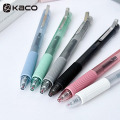 Kaco1树写本源创意树极造型中性笔高颜值0.5mm碳黑学生刷题签字笔