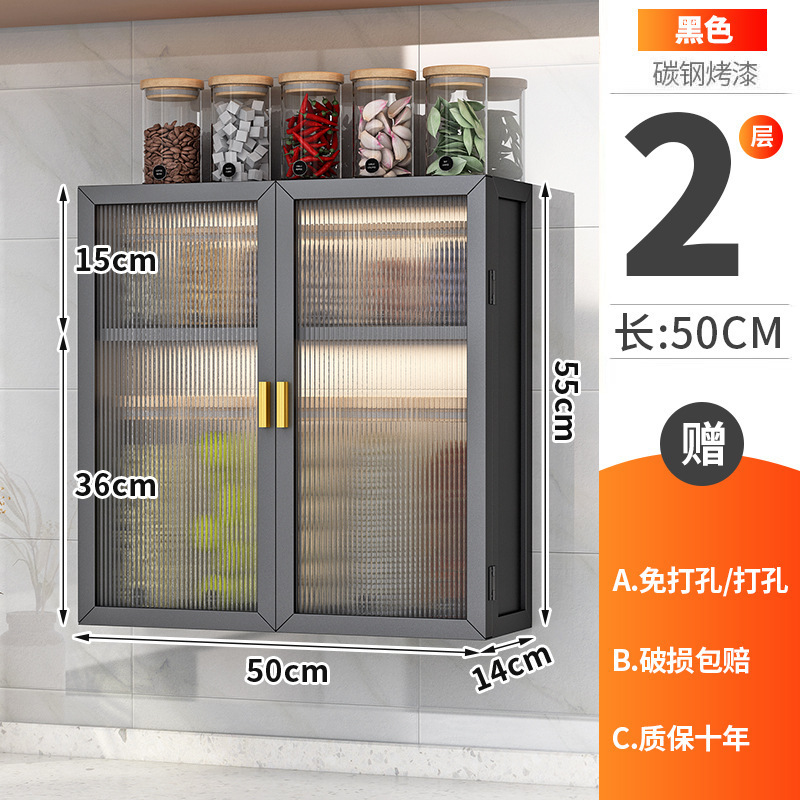 严选厨房壁挂调料品盒置物架墙上免打孔挂壁式调味料瓶罐收纳柜|undefined